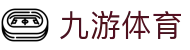 JIUYOU.COM - 九游体育官方网站